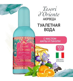 Туалетная вода Tesori d’Oriente «АЮРВЕДА» 100 мл 