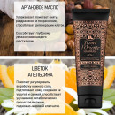 Гель для душа Tesori d’Oriente «ХАММАМ» 250 мл 