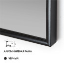 Зеркало Алмаз-Люкс М-315 (М-315) 