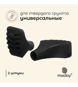 Набор защитных колпачков для треккинговых палок, башмачки, 2 шт, цвет черный   10349424