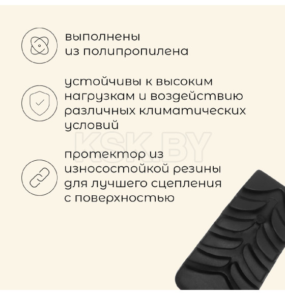 Набор защитных колпачков для треккинговых палок, башмачки, 2 шт, цвет черный   10349424 (10349424   ) 