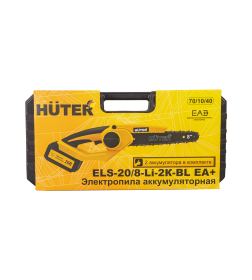 Электропила аккумуляторная ELS-20/8-Li-2К-BL Huter
