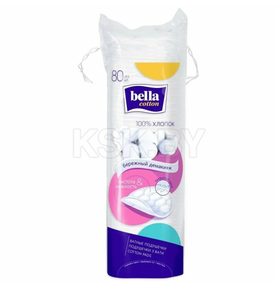 Ватные диски круглые Bella Cotton 80шт