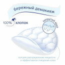 Ватные диски круглые Bella Cotton 80шт