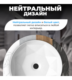 Умывальник Saniteco AT004