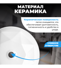 Умывальник Saniteco AT004