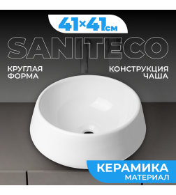 Умывальник Saniteco AT005
