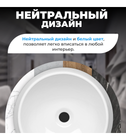 Умывальник Saniteco AT005