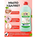 Мыло жидкое КУХОННОЕ с нейтрализатор.запаха, 500 мл.VITEX HOME