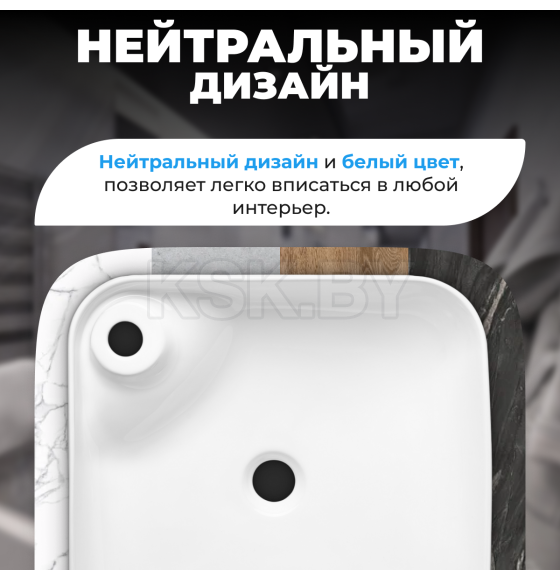 Умывальник Saniteco AT009 (AT009) 