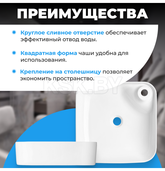 Умывальник Saniteco AT009 (AT009) 