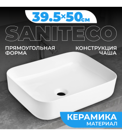 Умывальник Saniteco AT011