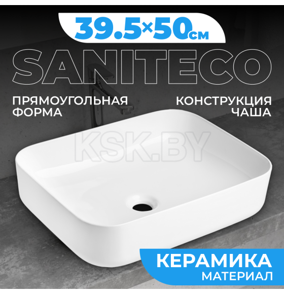 Умывальник Saniteco AT011 (AT011) 