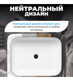 Умывальник Saniteco AT011