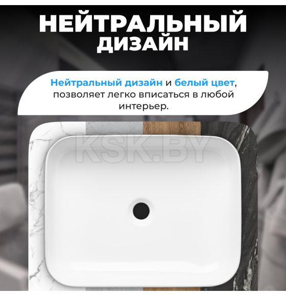 Умывальник Saniteco AT011 (AT011) 