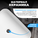 Умывальник Saniteco AT011 (AT011) 