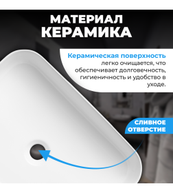 Умывальник Saniteco AT011