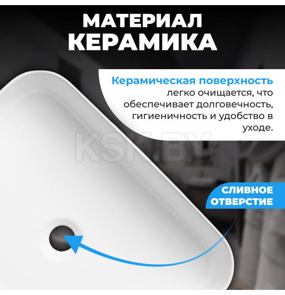 Умывальник Saniteco AT011 (AT011) 