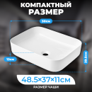 Умывальник Saniteco AT011 (AT011) 