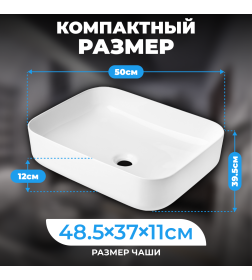 Умывальник Saniteco AT011