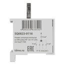 Клемма распределительная на DIN-рейку КР-125 1П 125А (4х16мм²) TDM SQ0823-0116 (SQ0823-0116) 