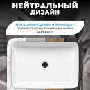 Умывальник Saniteco AT012 (AT012) 