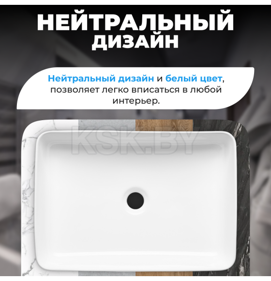 Умывальник Saniteco AT012 (AT012) 