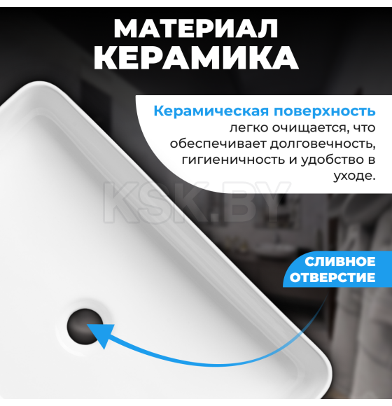 Умывальник Saniteco AT012 (AT012) 