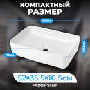 Умывальник Saniteco AT012 (AT012) 