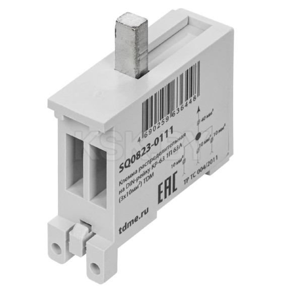 Клемма распределительная на DIN-рейку КР-63 1П 63А (3х10мм²) TDM SQ0823-0111 (SQ0823-0111) 