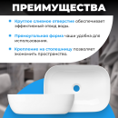 Умывальник Saniteco AT015 (AT015) 