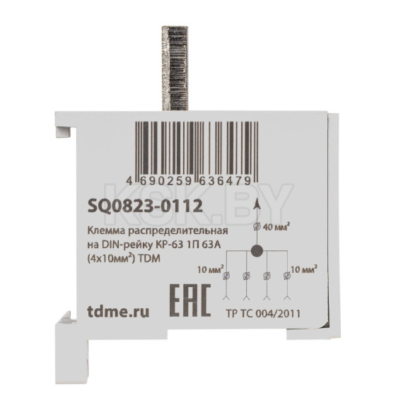 Клемма распределительная на DIN-рейку КР-63 1П 63А (4х10мм²) TDM SQ0823-0112 (SQ0823-0112) 