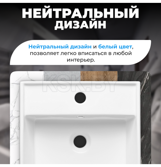 Умывальник Saniteco AT016 (AT016) 