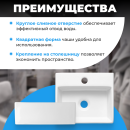 Умывальник Saniteco AT016 (AT016) 