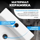 Умывальник Saniteco AT016 (AT016) 