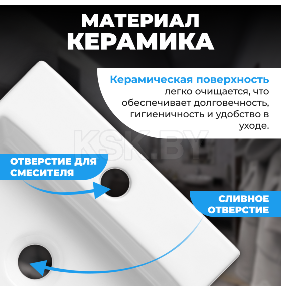 Умывальник Saniteco AT016 (AT016) 
