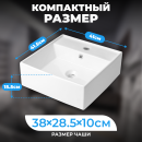Умывальник Saniteco AT016 (AT016) 