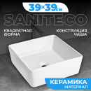 Умывальник Saniteco AT1002 (AT1002) 