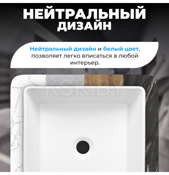 Умывальник Saniteco AT1002 (AT1002) 
