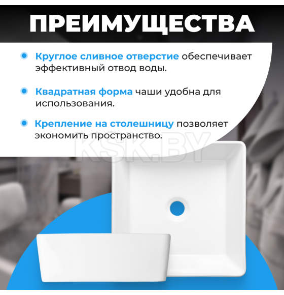 Умывальник Saniteco AT1002 (AT1002) 