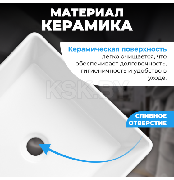 Умывальник Saniteco AT1002 (AT1002) 