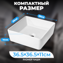 Умывальник Saniteco AT1002 (AT1002) 