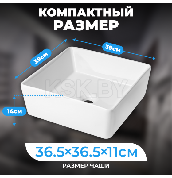 Умывальник Saniteco AT1002 (AT1002) 
