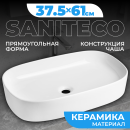 Умывальник Saniteco AT1003 (AT1003) 