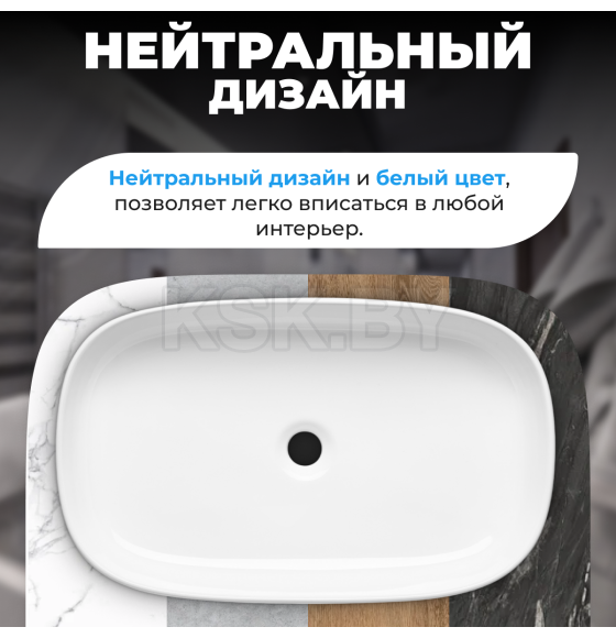 Умывальник Saniteco AT1003 (AT1003) 