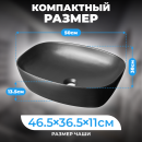 Умывальник Saniteco AT1016 (AT1016) 