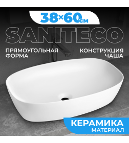 Умывальник Saniteco AT1023
