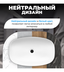 Умывальник Saniteco AT1023