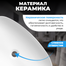 Умывальник Saniteco AT1023 (AT1023) 