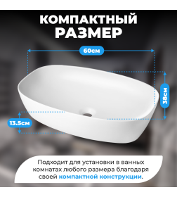 Умывальник Saniteco AT1023